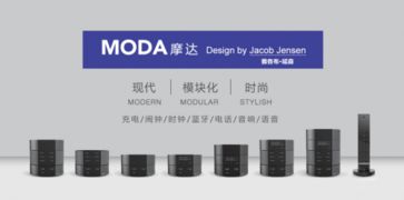 摩達(dá) 智慧酒店的餐飲管理革新者